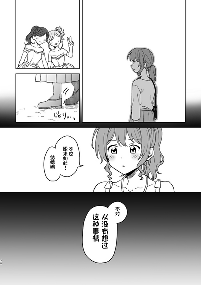 第56頁圖