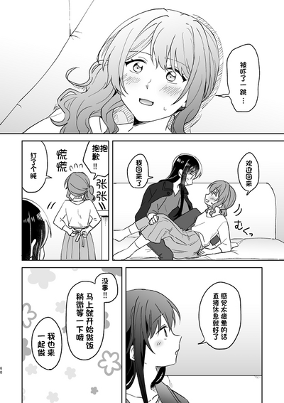 第60頁圖