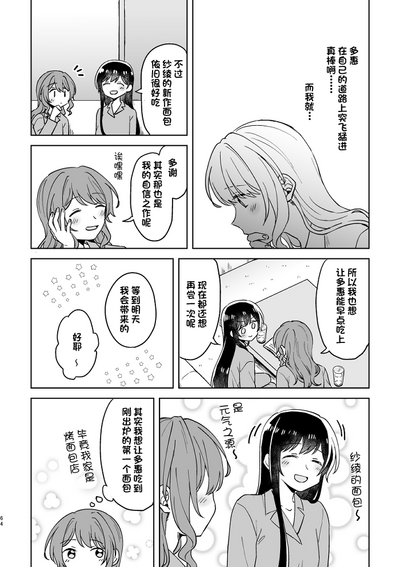 第64頁圖
