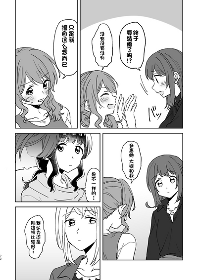 第72頁圖