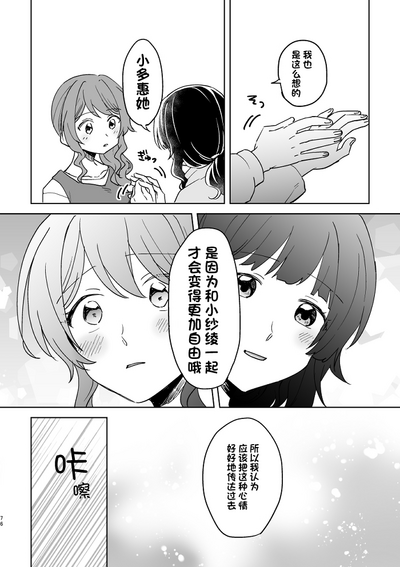 第76頁圖