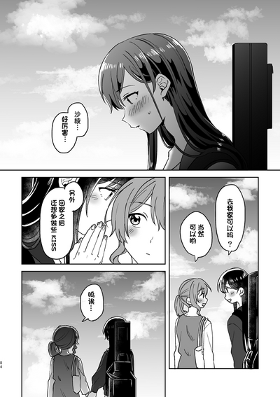 第84頁圖
