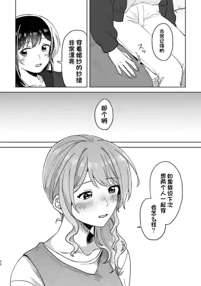第88頁圖