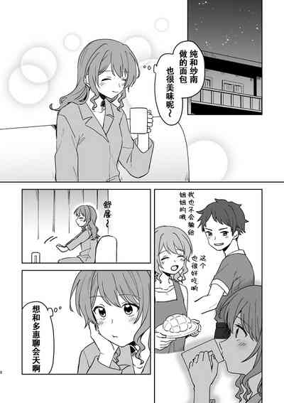第8頁圖