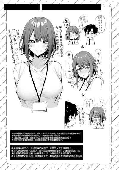 第20页图