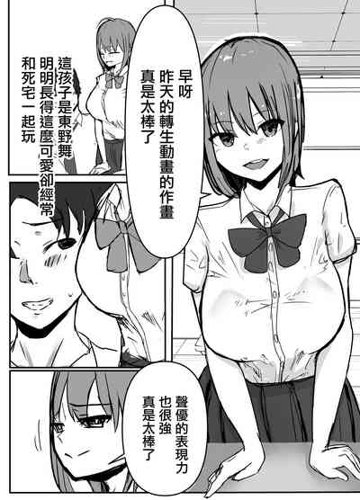 第4页图