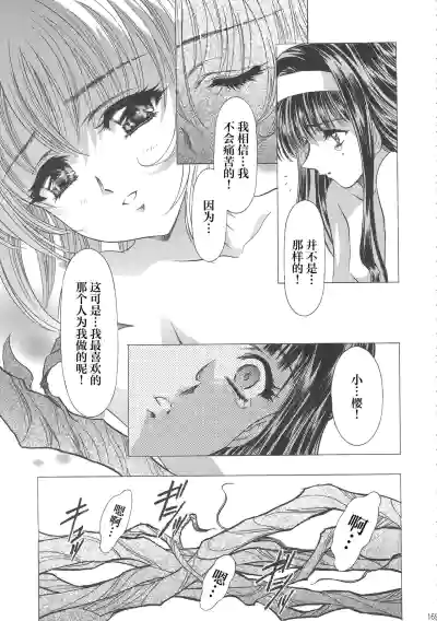 第16页图