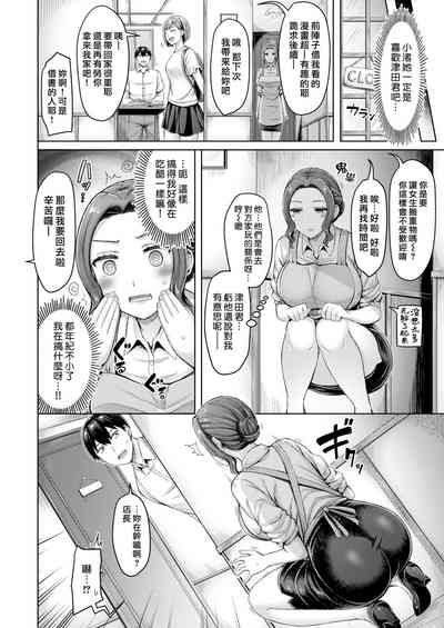 第4頁圖