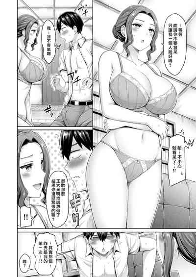 第8頁圖