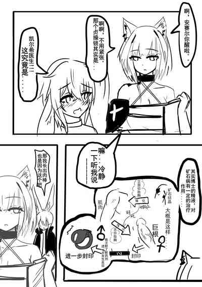 第4页图