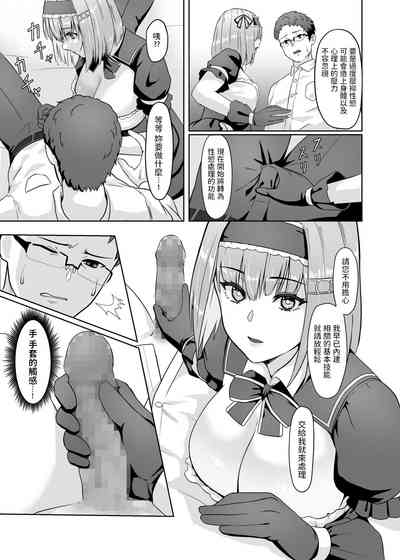 第8頁圖