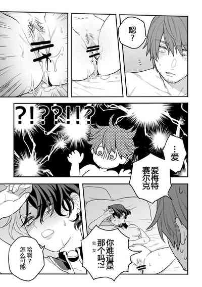 第16頁圖