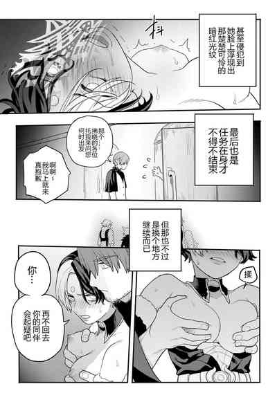 第20頁圖