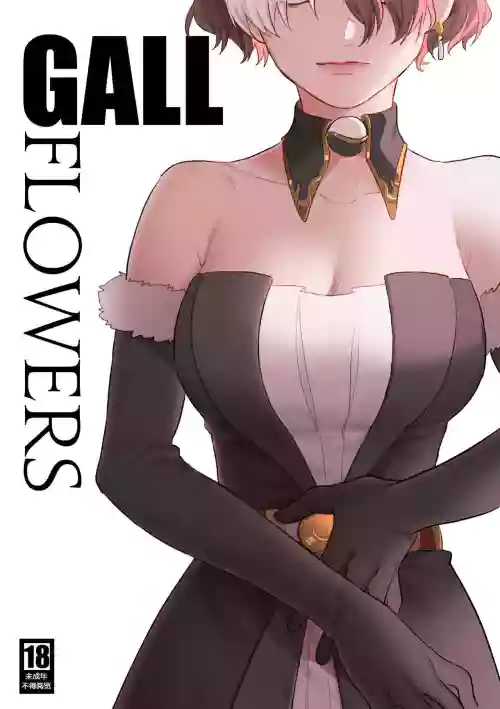 Gall Flowers图