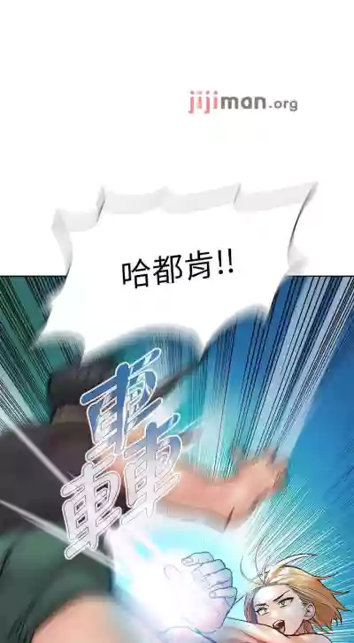 第256頁圖