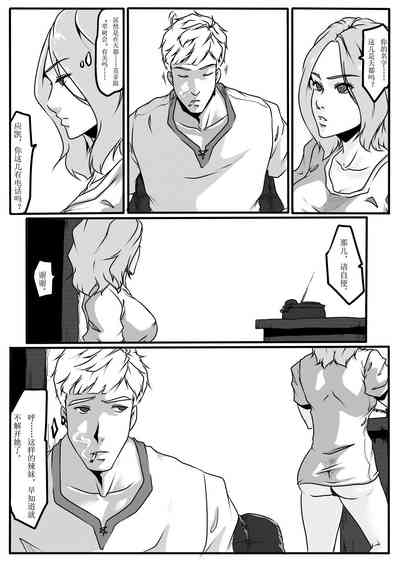 第32页图
