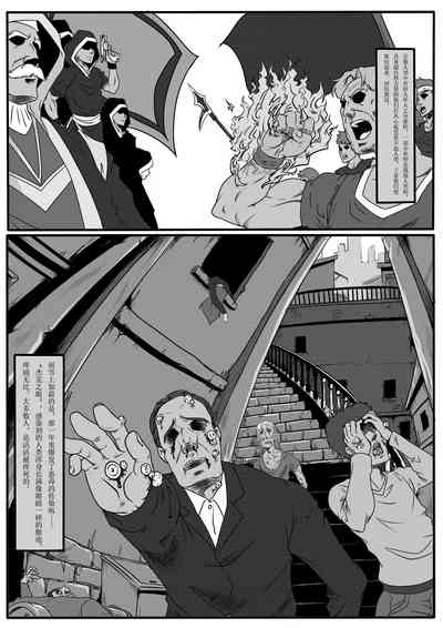 第8页图