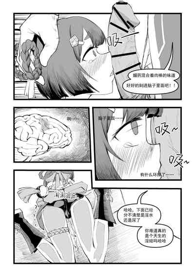 第12页图
