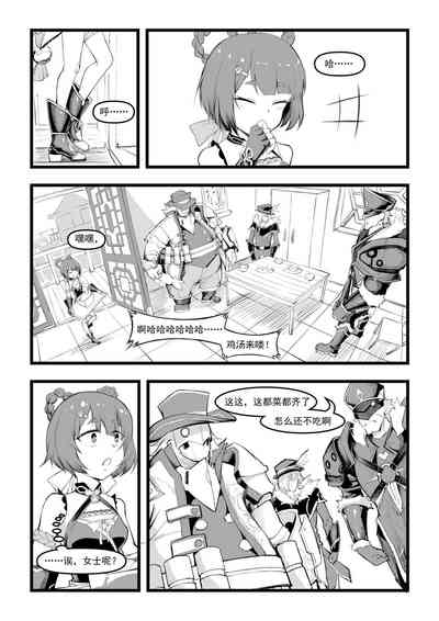 第4页图