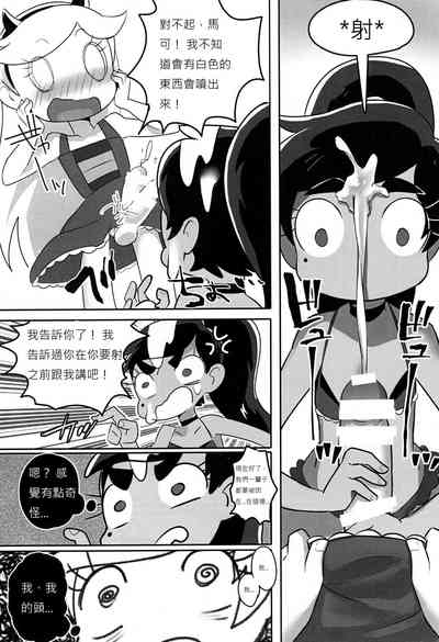 第8頁圖