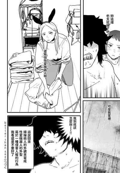 第24页图