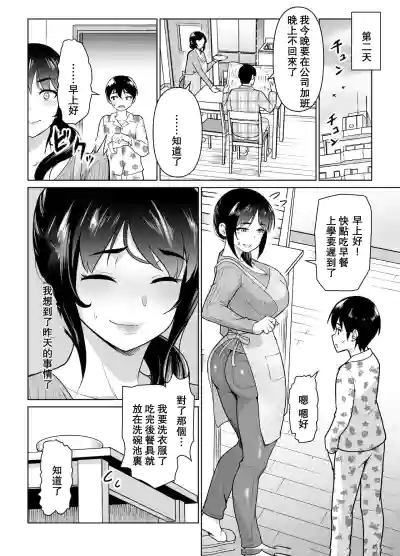 第16頁圖