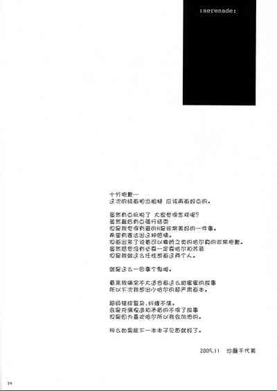第32頁圖