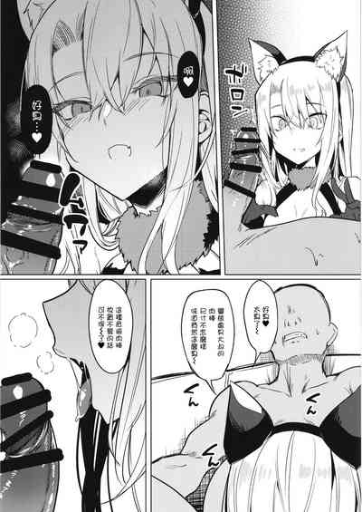 第8頁圖