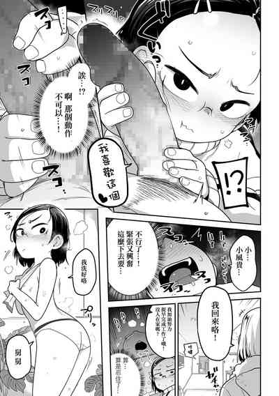 第12頁圖