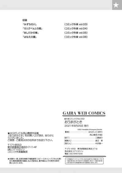 第120頁 封面 - HaSM.cc