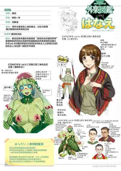 第124頁 封面 - HaSM.cc