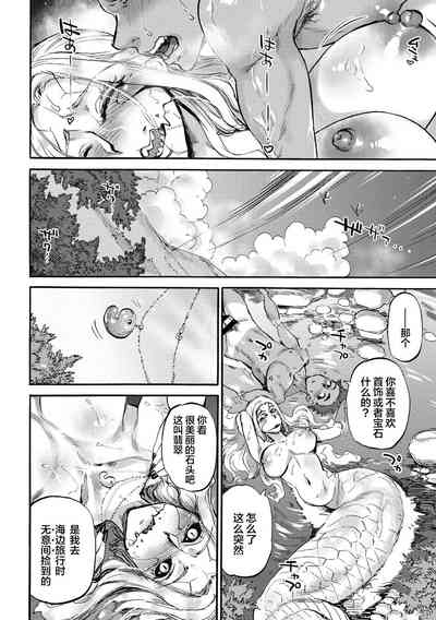 第28頁 封面 - HaSM.cc