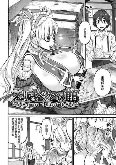 第32頁 封面 - HaSM.cc