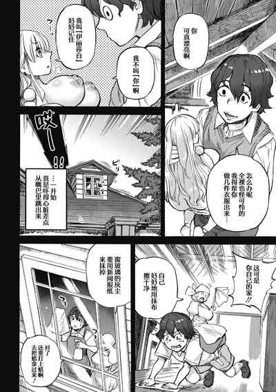 第36頁 封面 - HaSM.cc