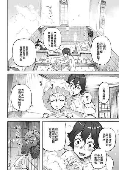 第44頁 封面 - HaSM.cc