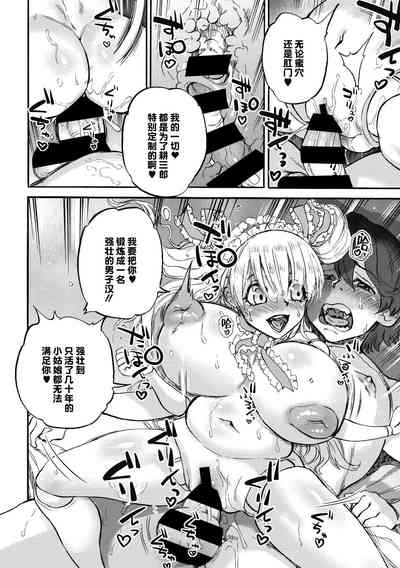 第48頁 封面 - HaSM.cc