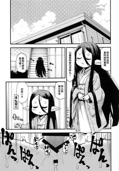 第24頁圖