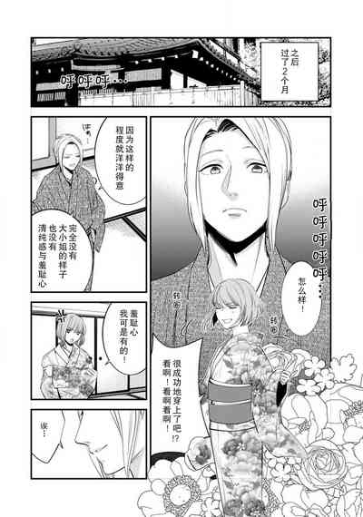 第12页图