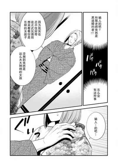 第20页图