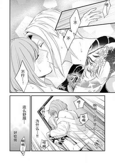 第32页图