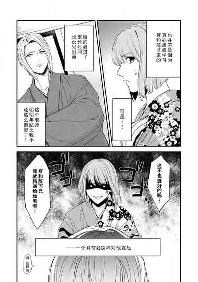第8页图