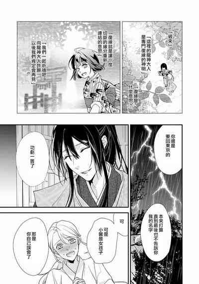 第32頁圖