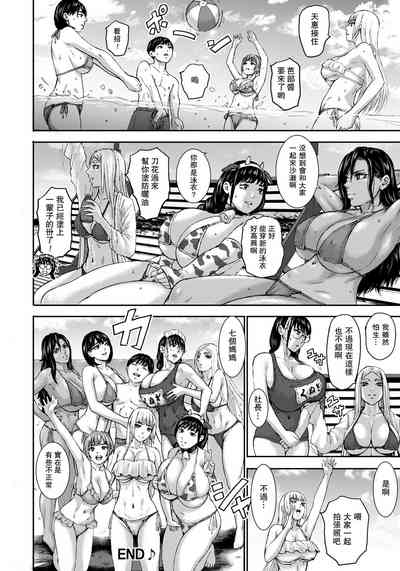 第20頁圖