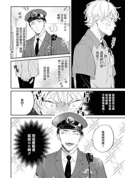 第28页图