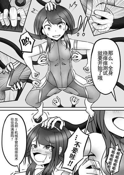 第16页图