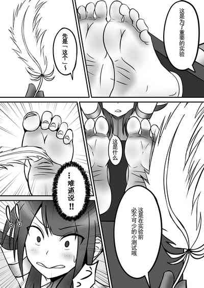 第8页图