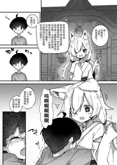 第8页图
