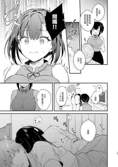 第24頁圖