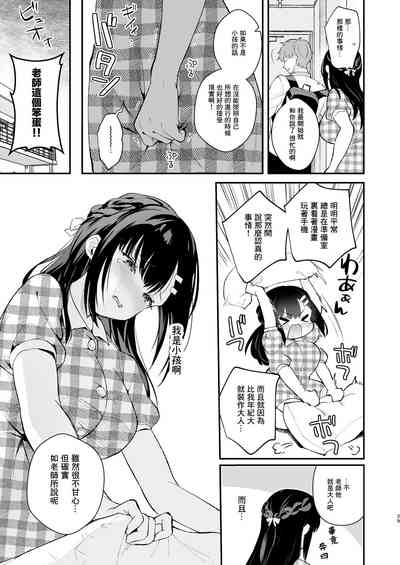 第28頁圖