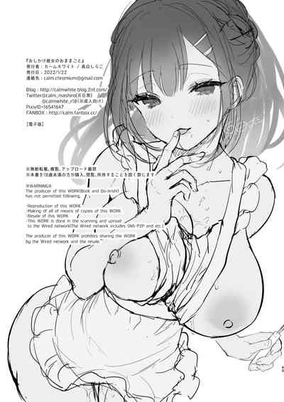 第64頁圖